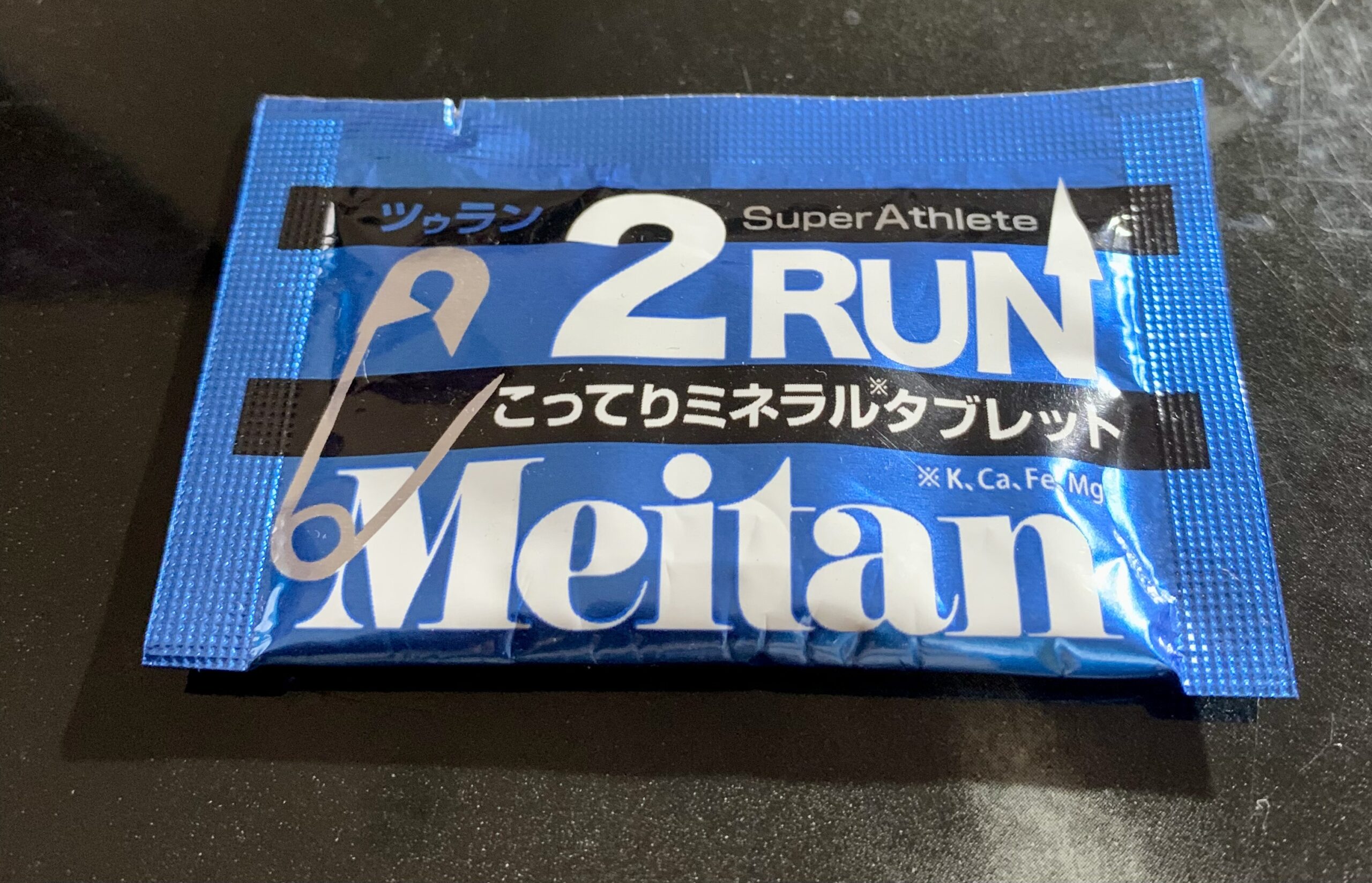2RUN