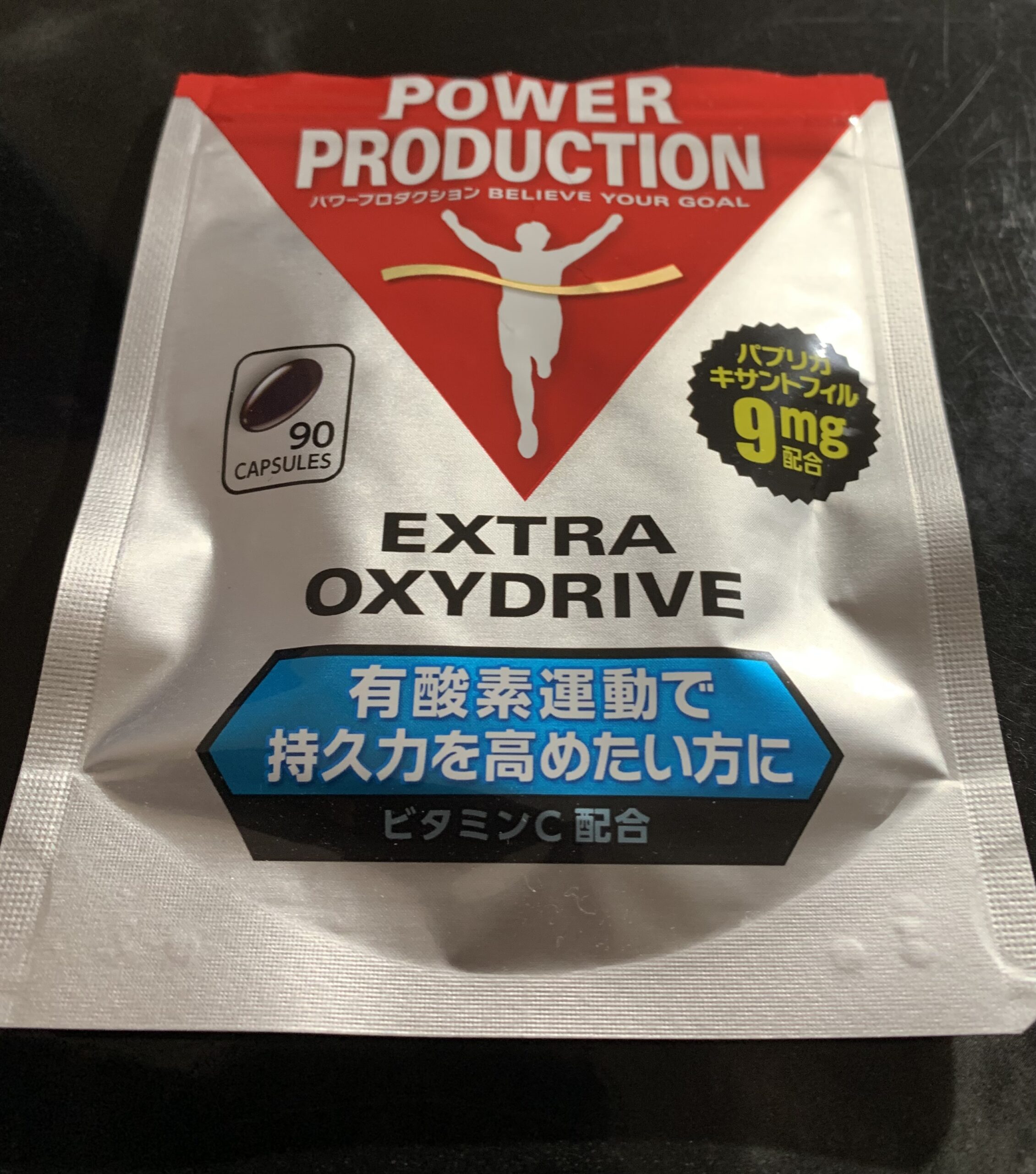 oxidrive